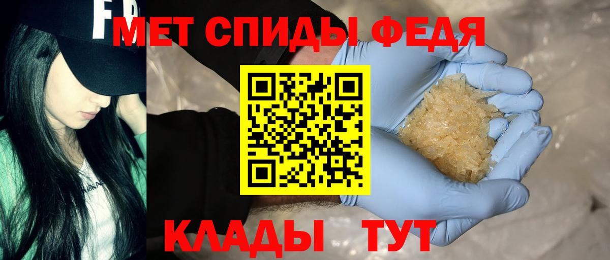 Amphetamine Розовый Лабинск