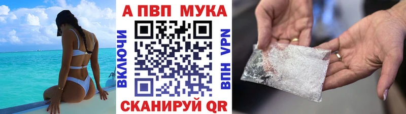 Alpha-PVP СК  наркошоп  Лабинск 