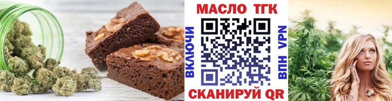 наркошоп  Лабинск  Печенье с ТГК марихуана 
