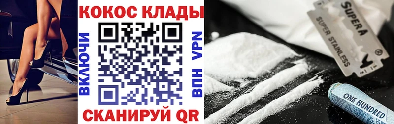 КОКАИН FishScale Лабинск