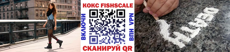 КОКАИН Эквадор  Лабинск 