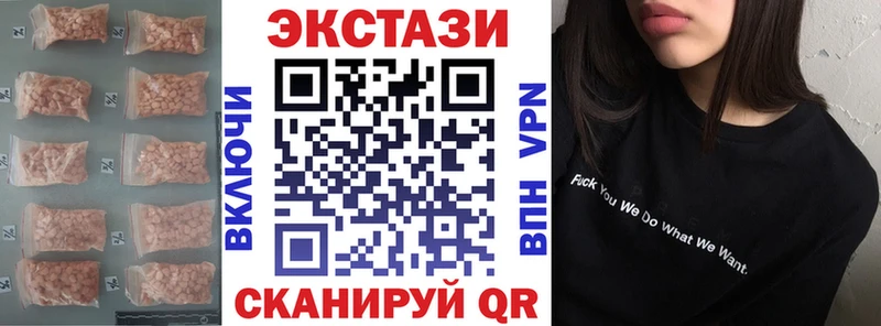 ЭКСТАЗИ MDMA Лабинск