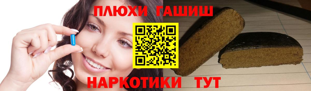 ГАШИШ индика сатива Лабинск