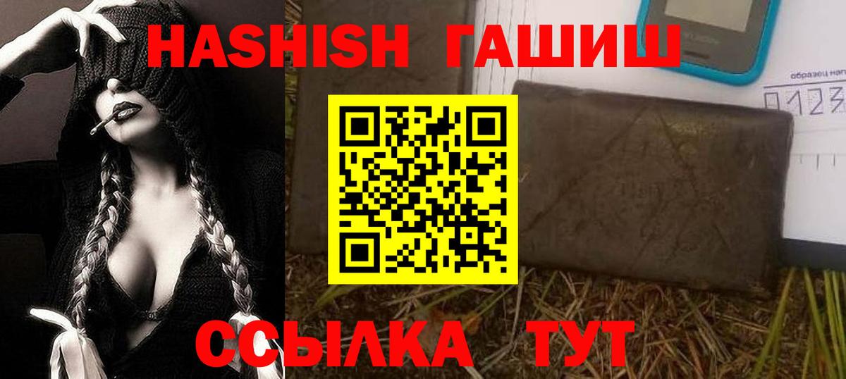 НБОМе  Вход с VPN  Меф МЯУ МЯУ  Alpha-PVP СОЛЬ кристаллы  Cocaine  Меф   Лабинск  Кокаин  Купить  Лсд 25 