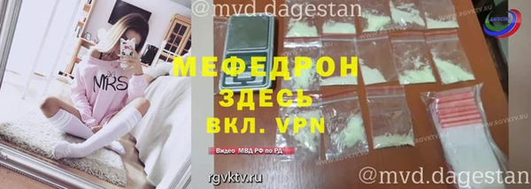 хмурый Армянск