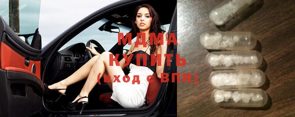альфа пвп Арсеньев