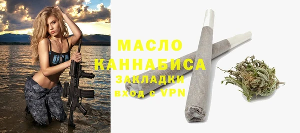 хмурый Армянск
