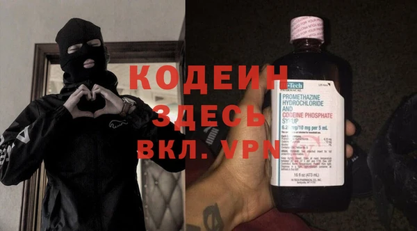 spice Аркадак