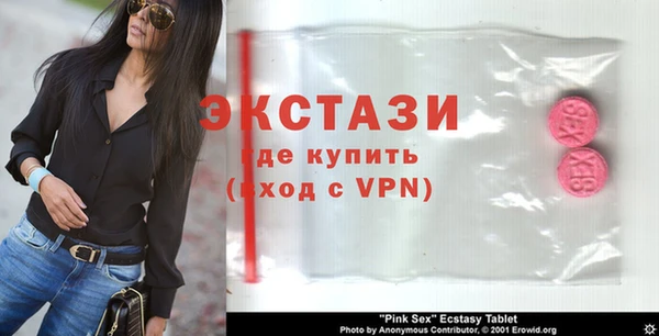 spice Аркадак