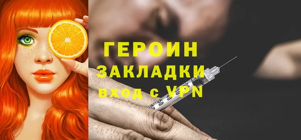 spice Аркадак