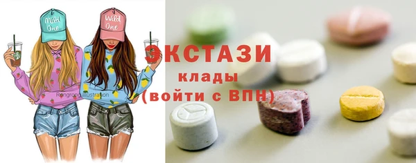 хмурый Армянск