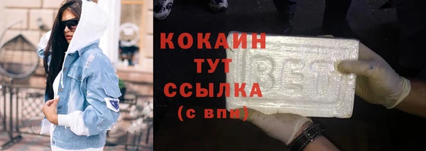 хмурый Армянск
