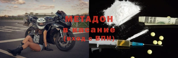 альфа пвп Арсеньев