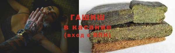 хмурый Армянск