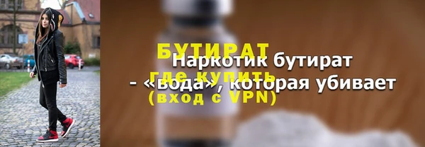 хмурый Армянск