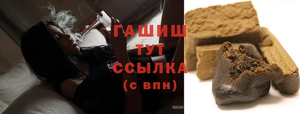хмурый Армянск