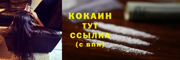 ALPHA PVP Данков