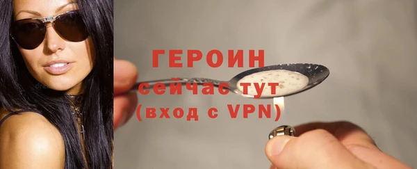 дурь Дегтярск
