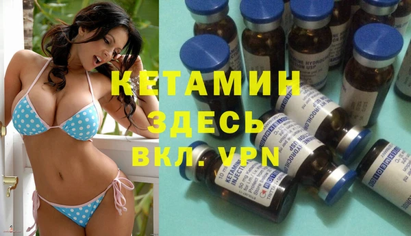 spice Аркадак