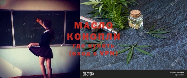 хмурый Армянск