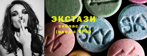 хмурый Армянск