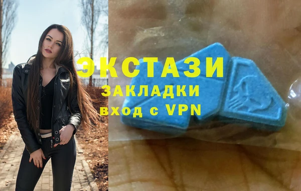 хмурый Армянск