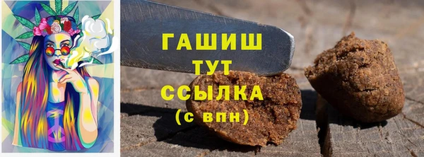 spice Аркадак
