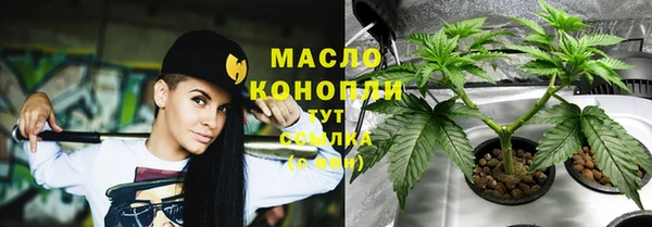 каннабис Дедовск
