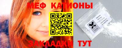шишки Канаш