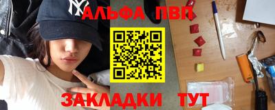 шишки Канаш