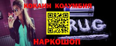 каннабис Кандалакша