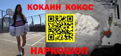 каннабис Кандалакша