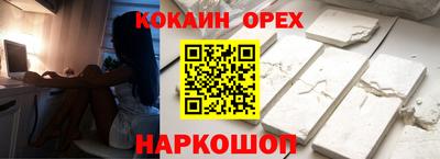 каннабис Кандалакша