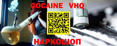 шишки Канаш