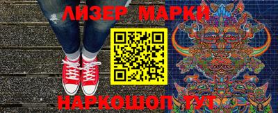 шишки Канаш