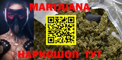 мяу мяу кристалл Камышлов