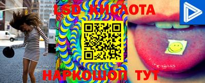 мяу мяу кристалл Камышлов