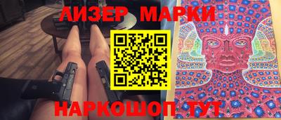 мяу мяу кристалл Камышлов