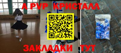 каннабис Кандалакша