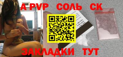 мяу мяу кристалл Камышлов