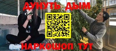 каннабис Кандалакша