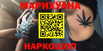 каннабис Кандалакша