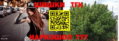 шишки Канаш