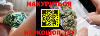 мяу мяу кристалл Камышлов
