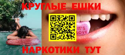 шишки Канаш
