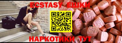 мяу мяу кристалл Камышлов