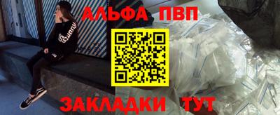 шишки Канаш