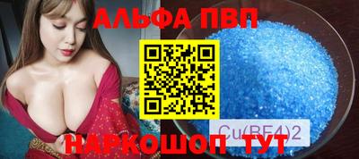 шишки Канаш