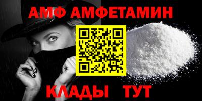 мяу мяу кристалл Камышлов