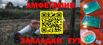 мяу мяу кристалл Камышлов